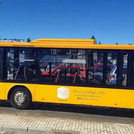 Kutija קופאוניק